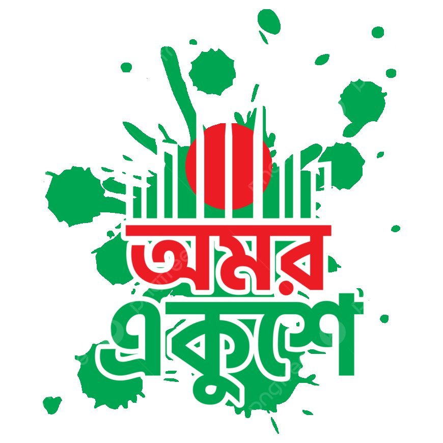 আত্মদান